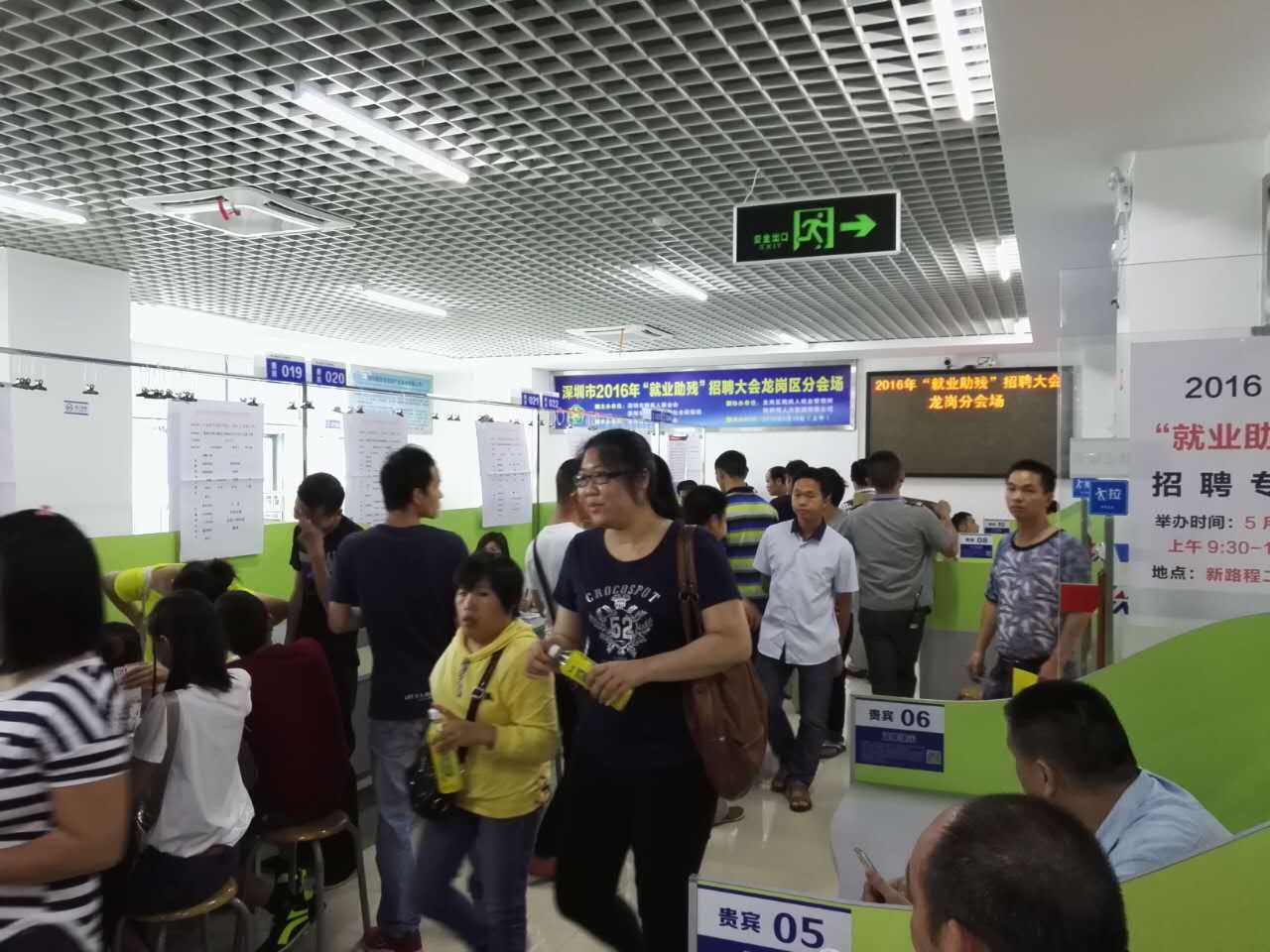“以心迎新，攜手同行”-2020邁騰電子第一季迎新會！