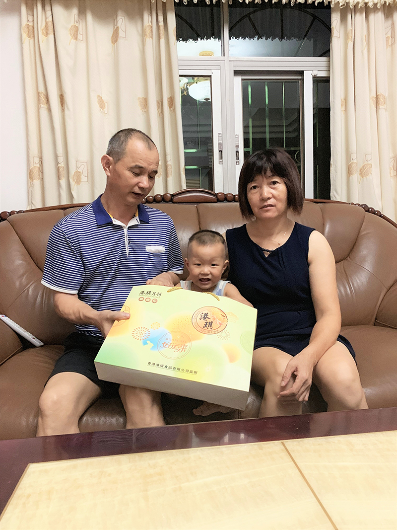 有家· 有愛| 2020邁騰電子第一季生日晚會！